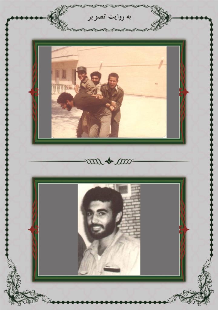 فاقد تصویر